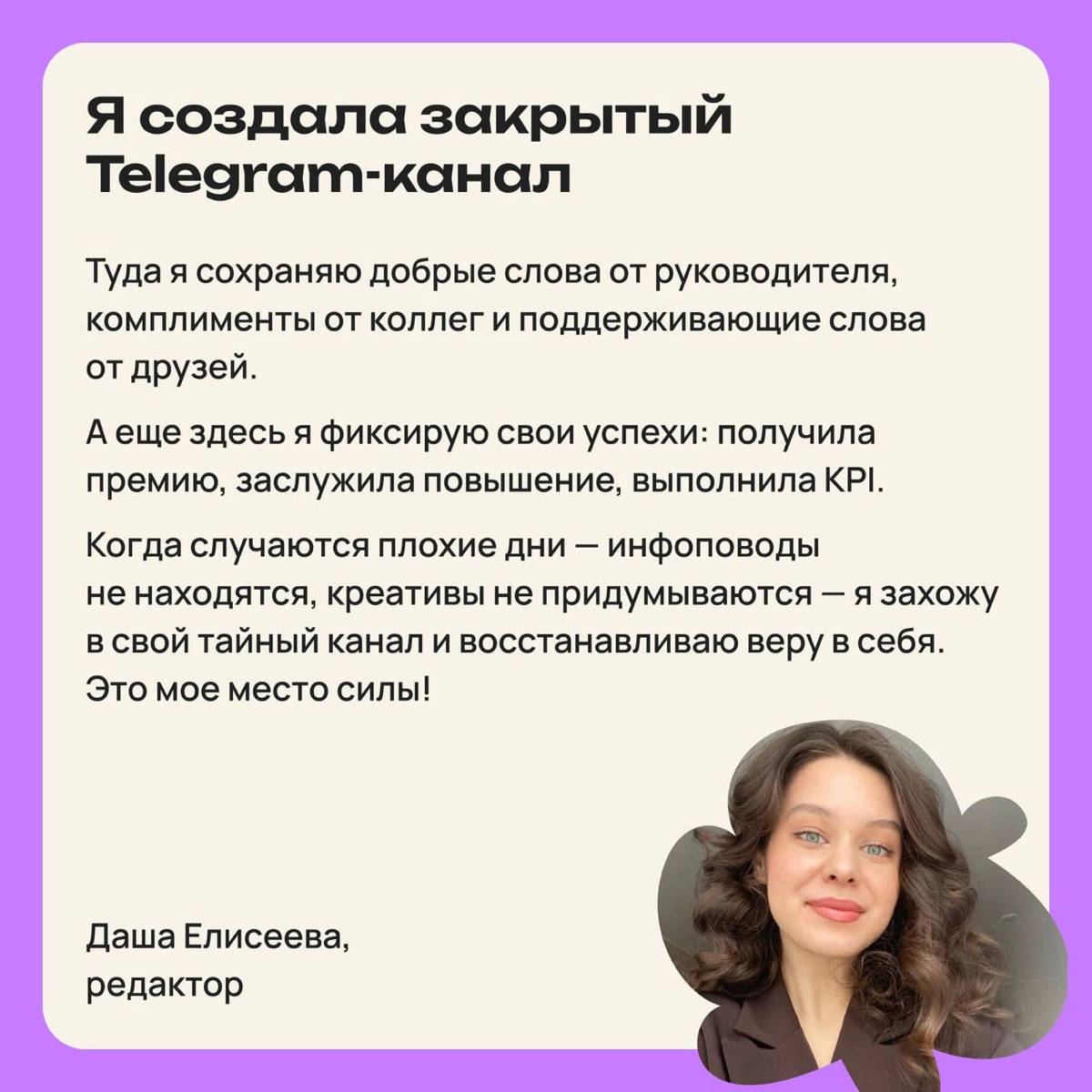 Объединимся против самозванца? Делись своим способом борьбы | Сетка — новая социальная сеть от hh.ru