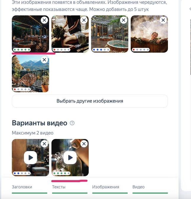 Яндекс директ на мастере компаний работает! Палю для вас связку 
Столкнулись с проблемой в проекте продвижения аренды премиальной бани | Сетка — новая социальная сеть от hh.ru