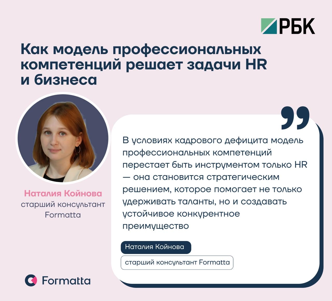 Дефицит квалифицированных специалистов стал новой нормой
Безработица на уровне 2,3% — это новое условие рынка труда, где сотрудников сложно найти, а удержать ещё труднее | Сетка — новая социальная сеть от hh.ru