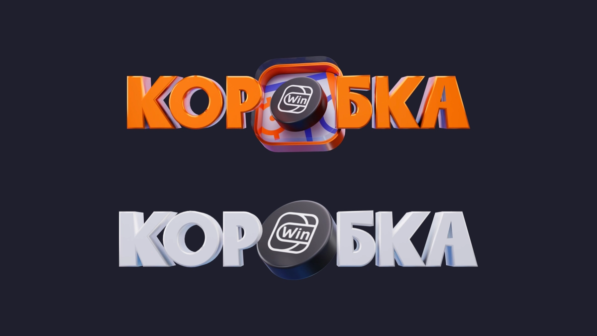 «Коробка» | Сетка — новая социальная сеть от hh.ru