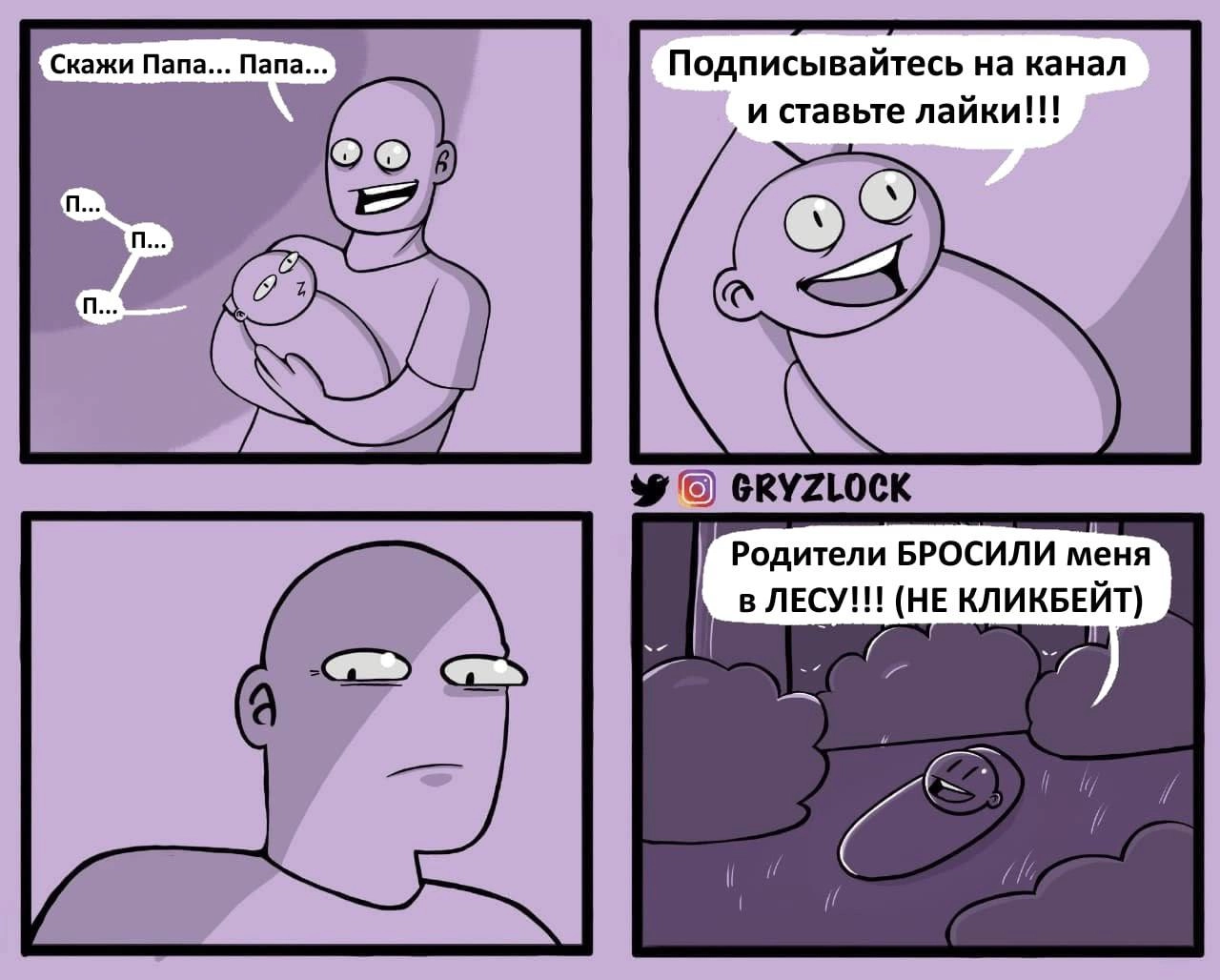 Бесит, когда посты никто не читает!
Ты создал шедевр, потратил часы на идеальный текст, но... никто не кликает | Сетка — новая социальная сеть от hh.ru
