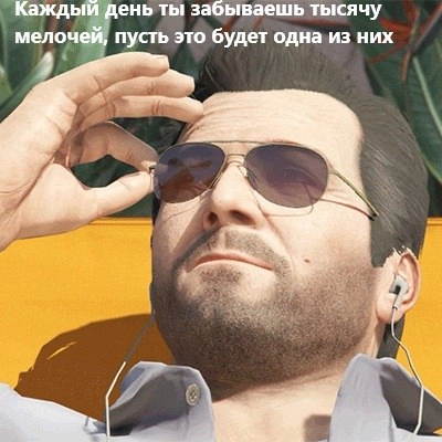 Когда ты аналитик SOC и в последний день перед отпуском говоришь лиду, что все алерты после обеда это просто фолзы | Сетка — новая социальная сеть от hh.ru