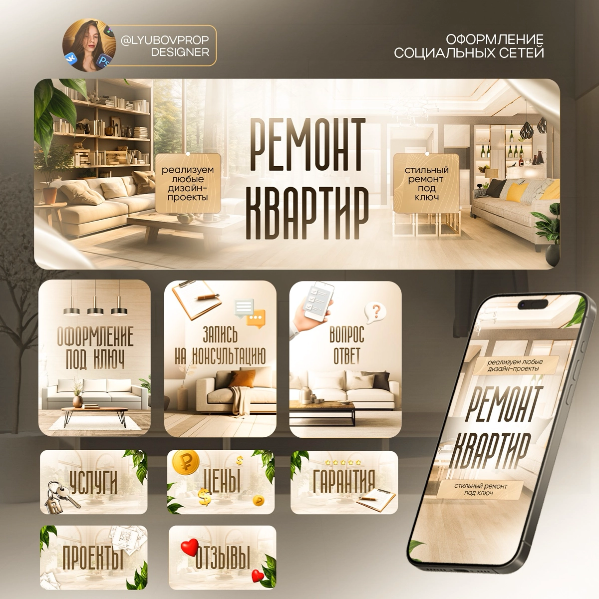 Нужен таргетолог | Сетка — новая социальная сеть от hh.ru