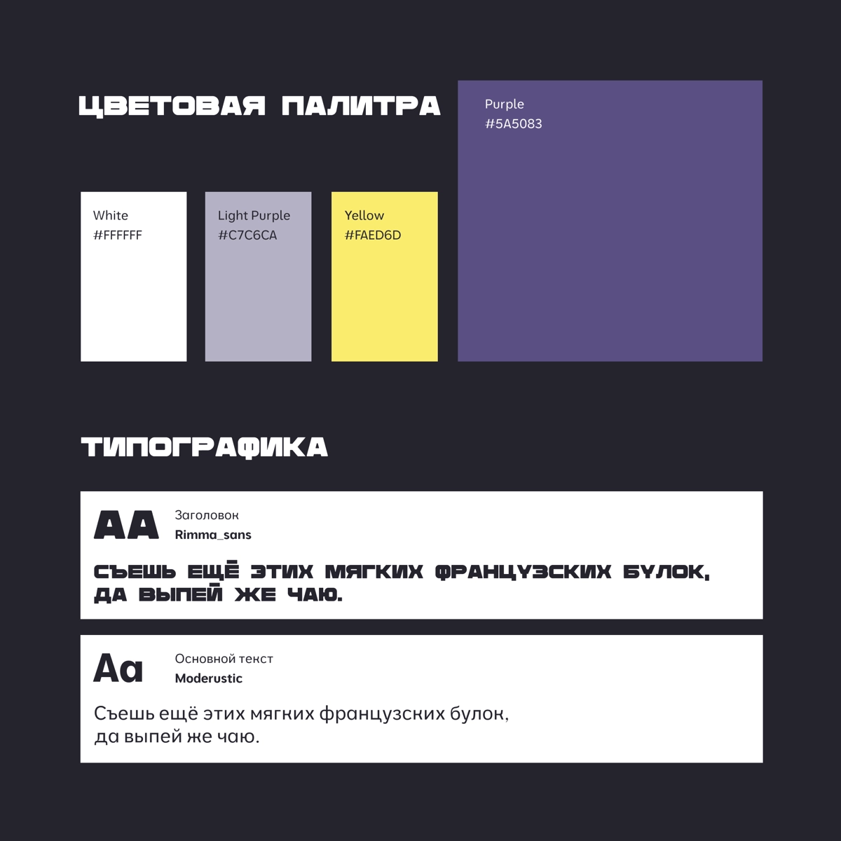 Лендинг для сервиса по продаже билетов 🎫 | Сетка — новая социальная сеть от hh.ru