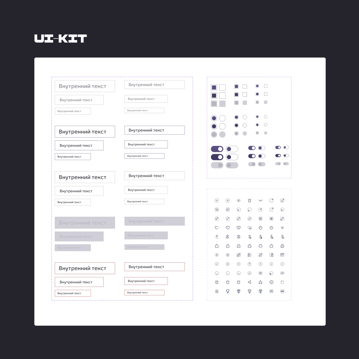 Лендинг для сервиса по продаже билетов 🎫 | Сетка — новая социальная сеть от hh.ru