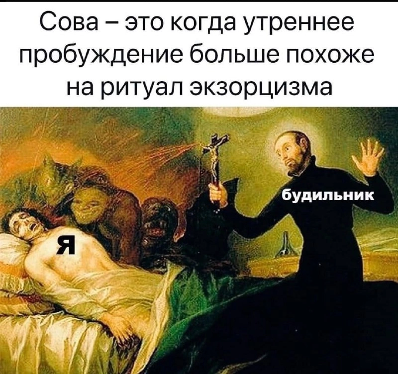 Коротко про моё «доброе» утро. 
@zorikmarketing | Сетка — новая социальная сеть от hh.ru