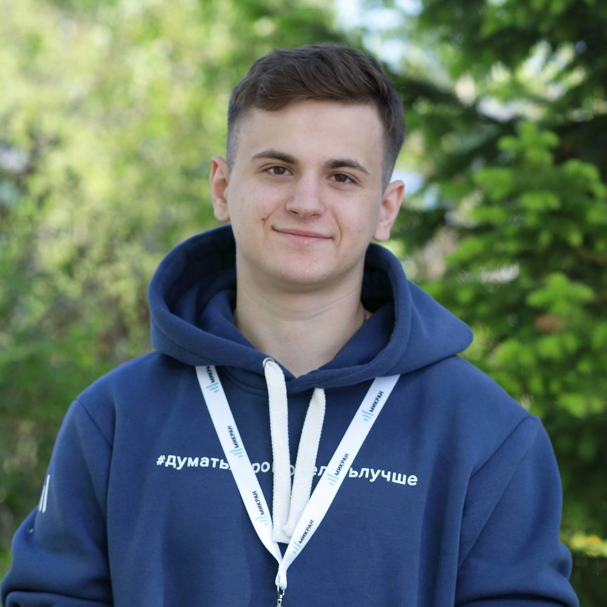 profile avatar