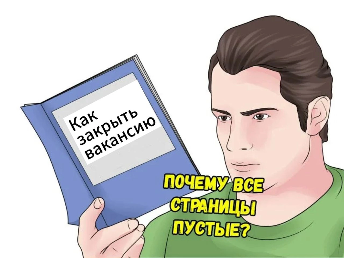 Сетка — новая социальная сеть от hh.ru
