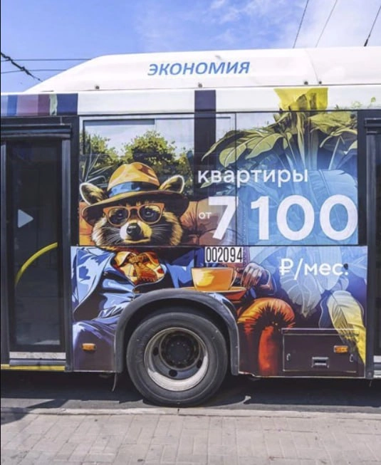 В Ростове-на-Дону на маскота застройщика (енота) конкуренты надели ошейник | Сетка — новая социальная сеть от hh.ru