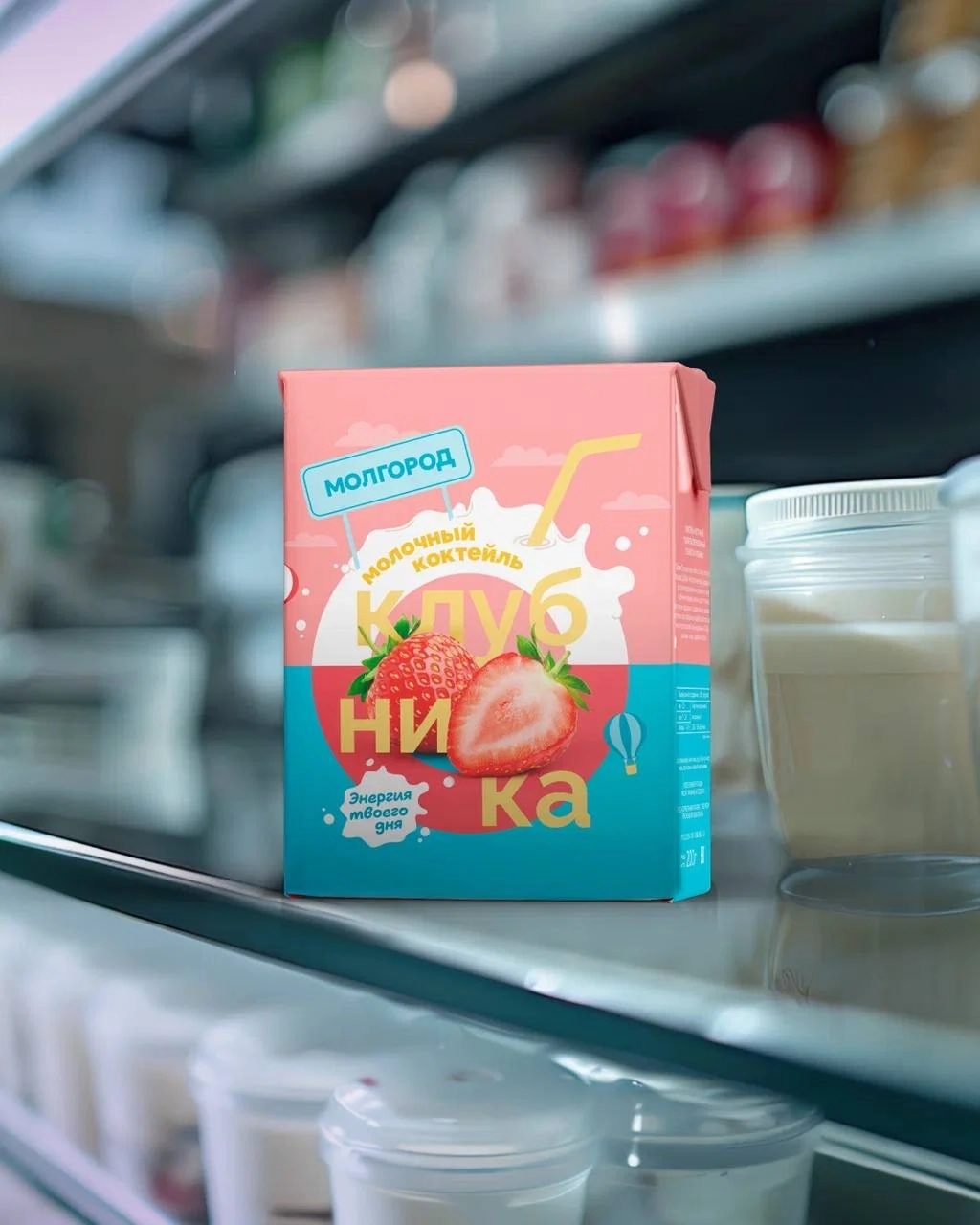 Разработка нейминга и дизайна упаковки для производителя молочной продукции
⠀
Главной задачей было разработать современное название бренда, которое отражает ценности продукции и подчеркивает региональ... | Сетка — новая социальная сеть от hh.ru