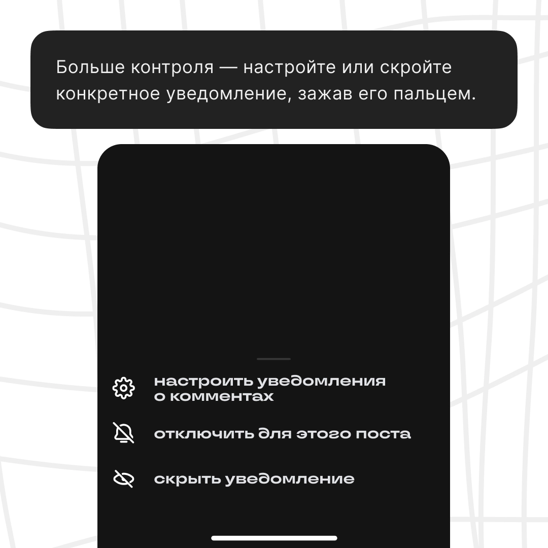 Обновили уведомления | Сетка — новая социальная сеть от hh.ru