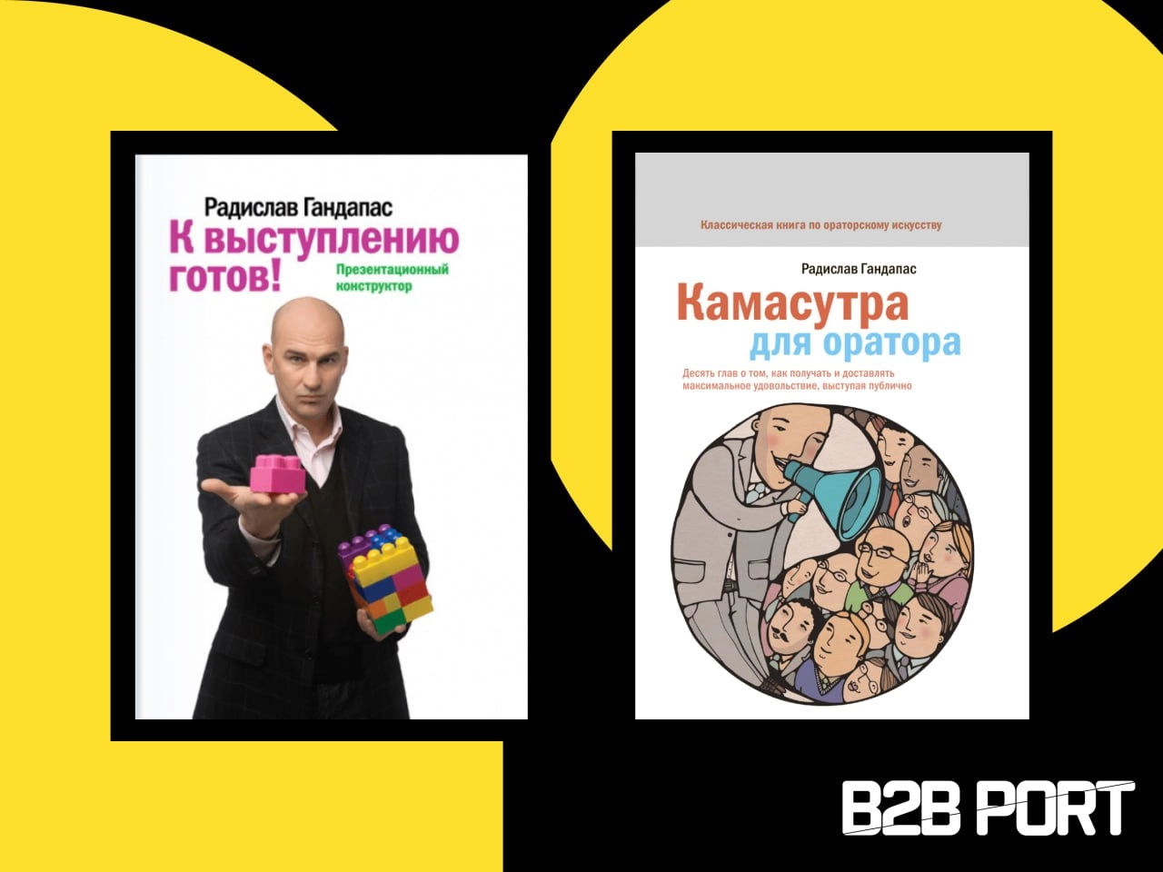 🔥 Что читает руководитель отдела enterprise продаж Skillaz Игорь Галустян
Как прокачать навыки публичных выступлений и презентаций, говорить так, чтобы тебя не просто слушали, а запоминали? Делимся ре... | Сетка — новая социальная сеть от hh.ru