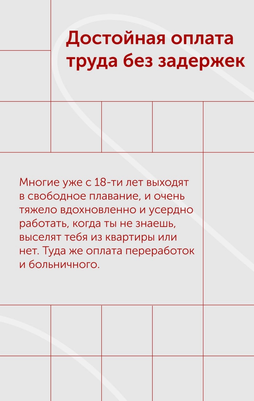 Как привлечь на работу перспективных зумеров? Гостевой пост 👀 
Меня зовут Ева Черных, я молодой архитектор и дизайнер, заканчиваю университет и уже имею опыт работы параллельно с учебой, веду свой тг-... | Сетка — новая социальная сеть от hh.ru
