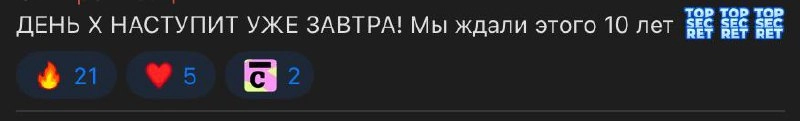 🌟🌟😘 | Сетка — новая социальная сеть от hh.ru