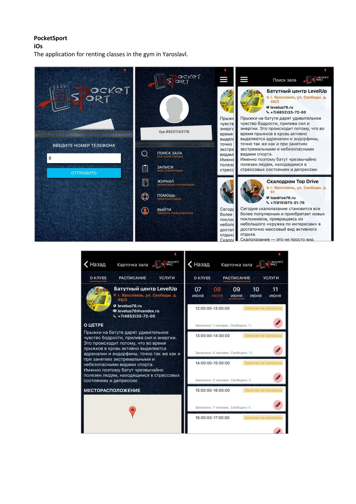 Network member avatar