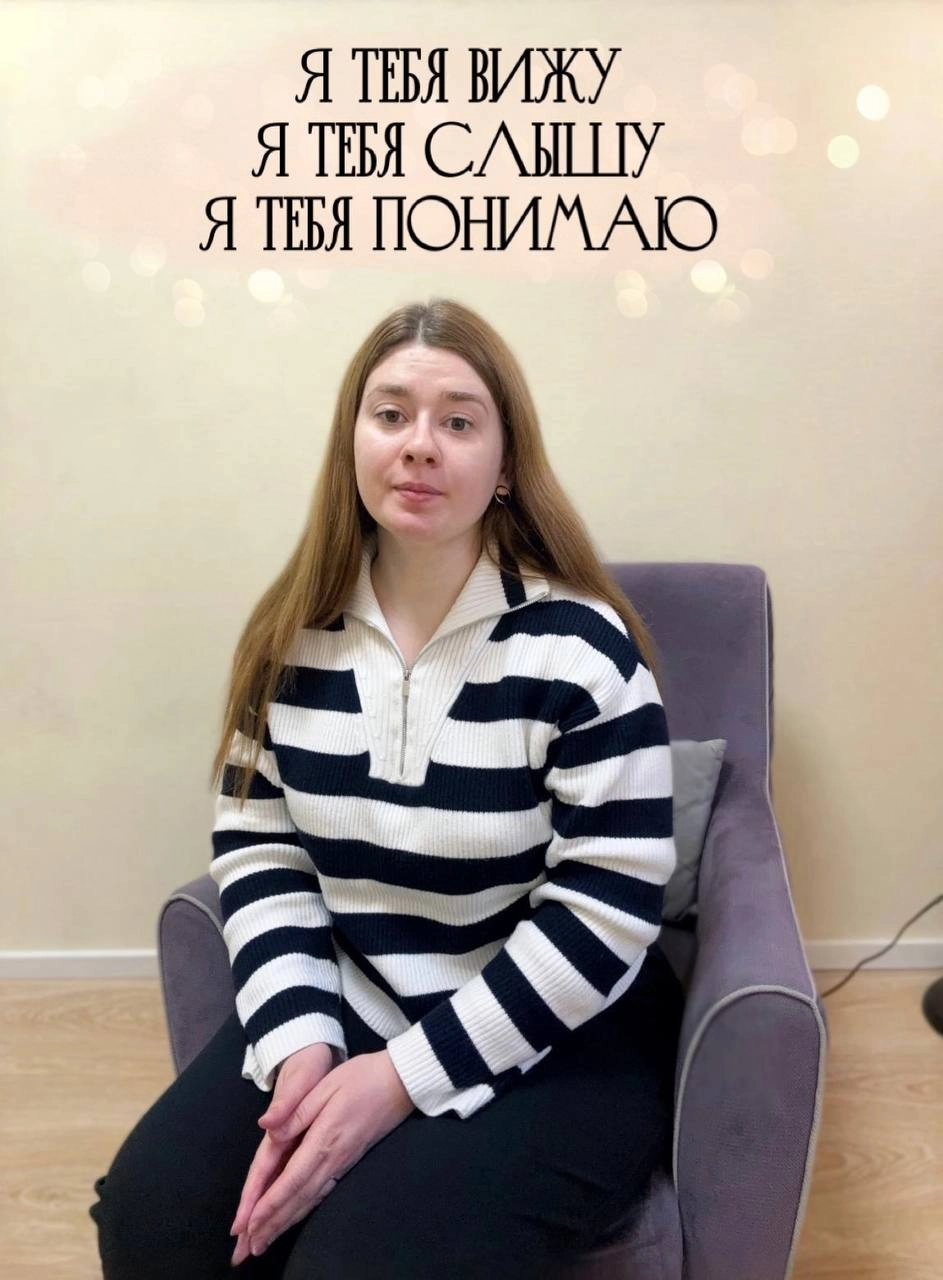 На терапии человек может впервые по-настоящему появиться. Не просто физически, а полностью - вместе со своим внутренним миром | Сетка — новая социальная сеть от hh.ru