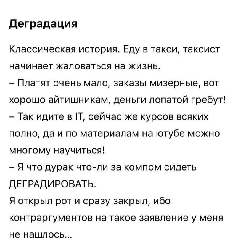 😝 | Сетка — новая социальная сеть от hh.ru