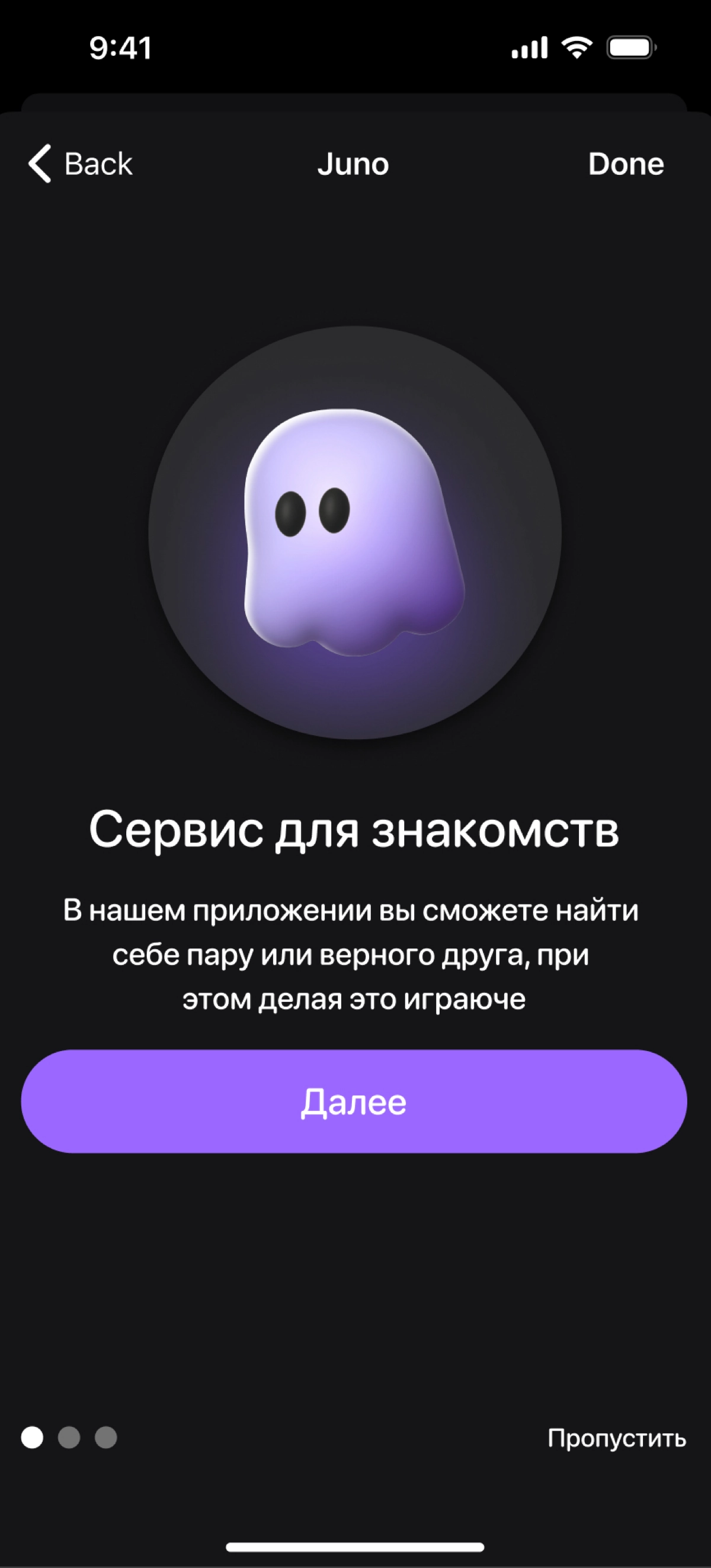 Frontend React | Сетка — новая социальная сеть от hh.ru