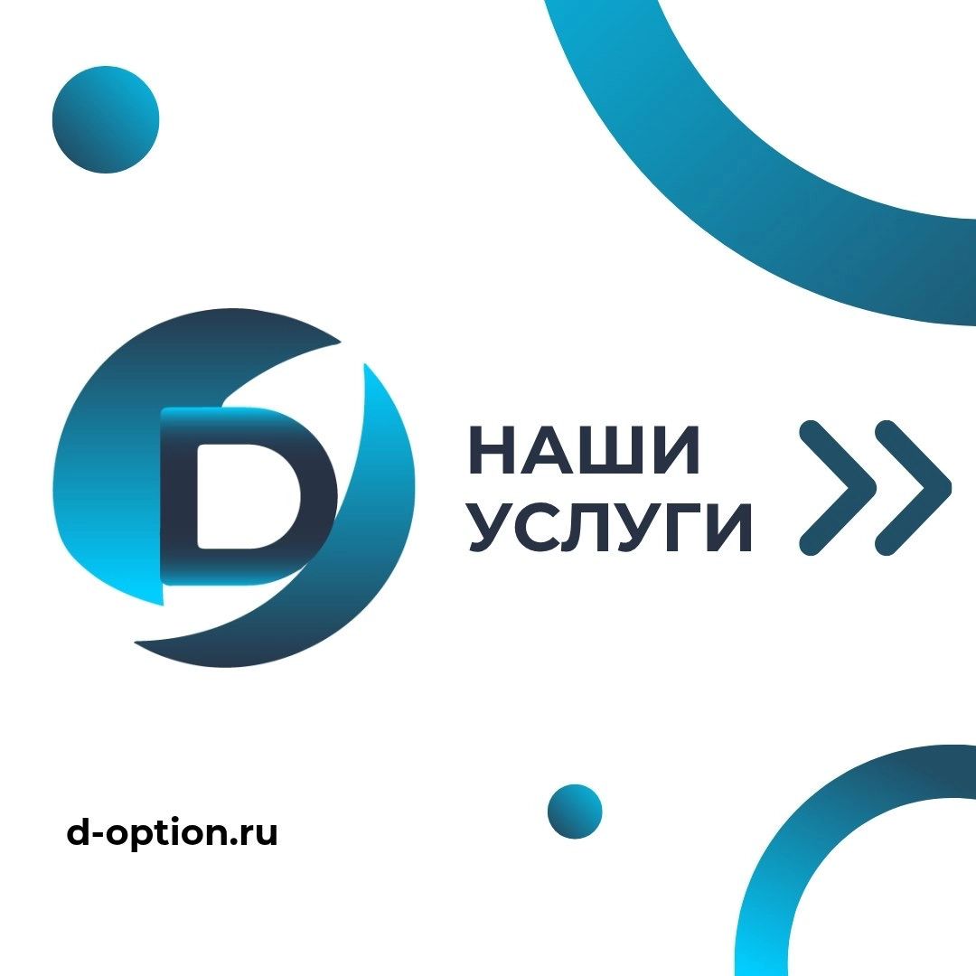Услуги нашей веб студии | Сетка — новая социальная сеть от hh.ru