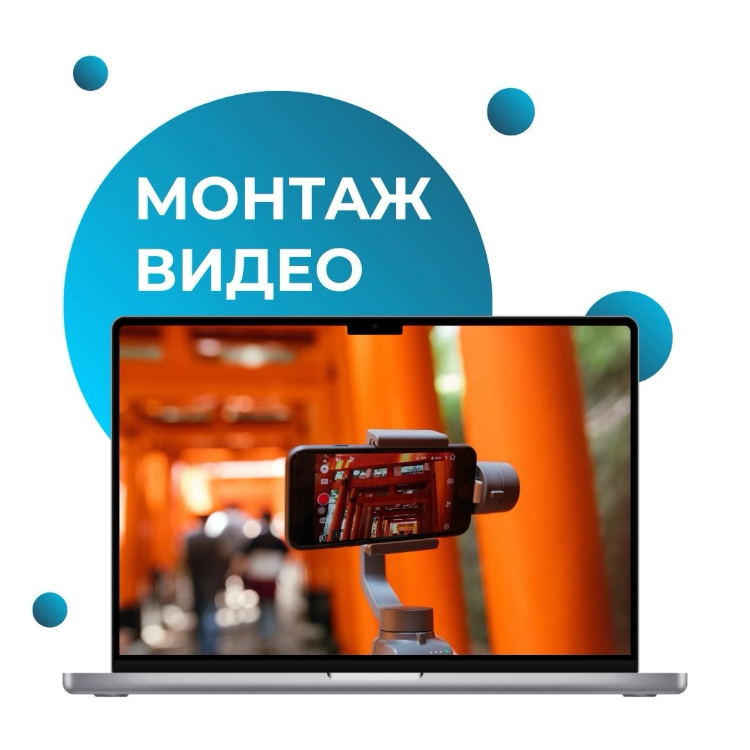 Услуги нашей веб студии | Сетка — новая социальная сеть от hh.ru