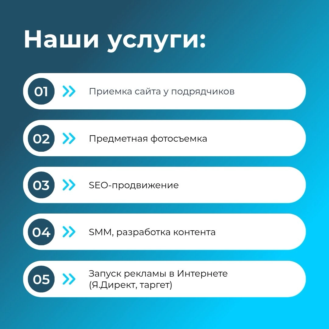 Услуги нашей веб студии | Сетка — новая социальная сеть от hh.ru