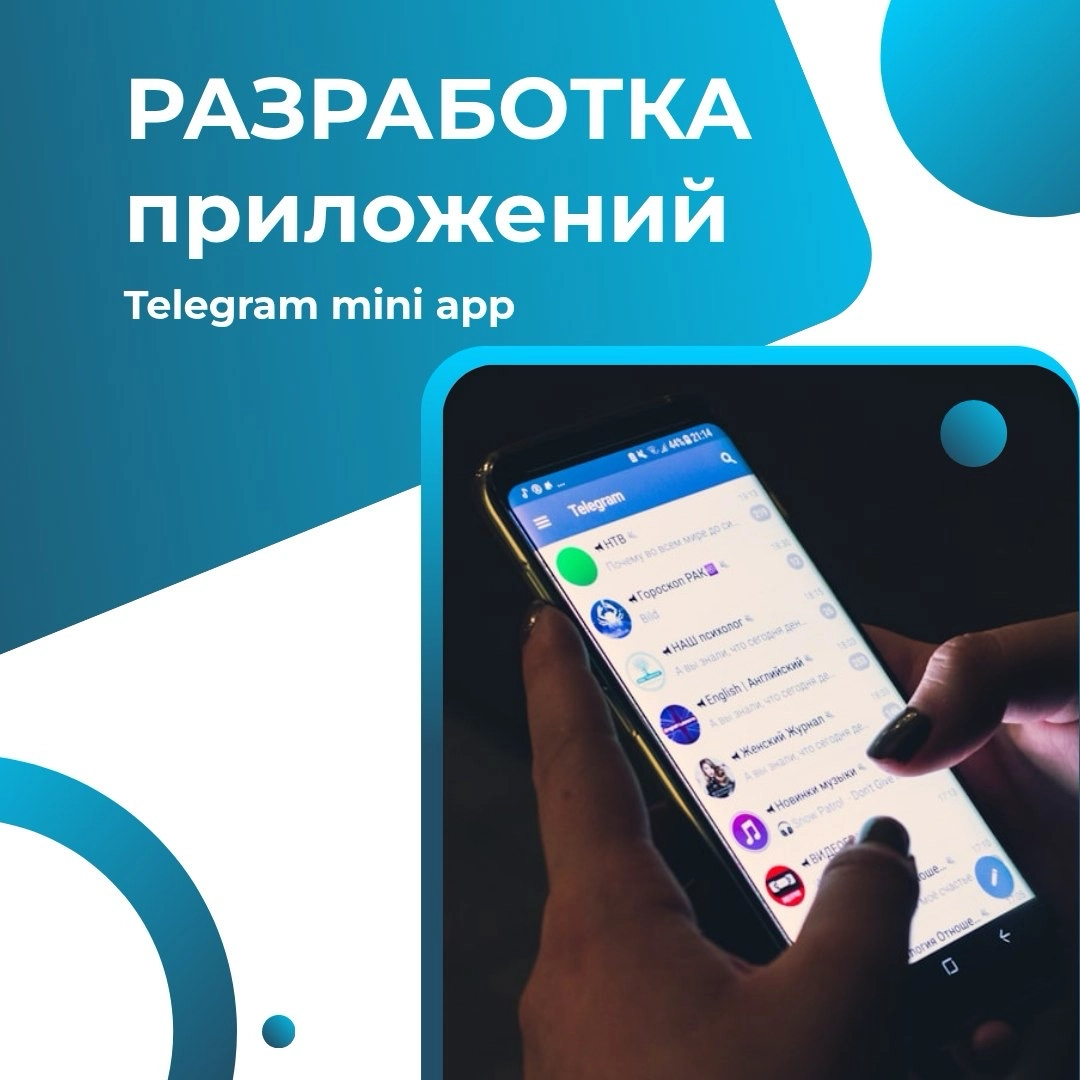 Услуги нашей веб студии | Сетка — новая социальная сеть от hh.ru