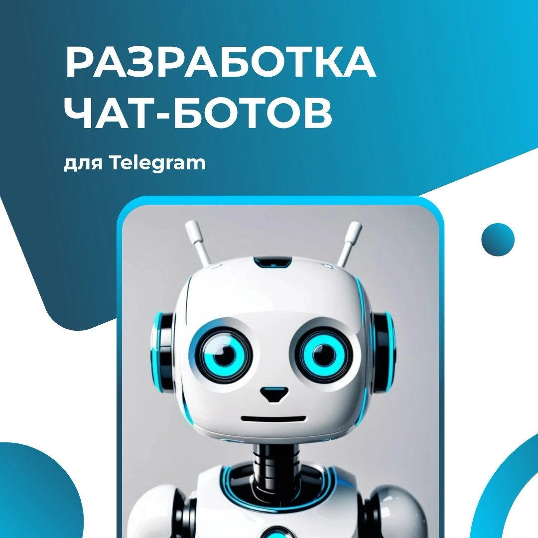 Услуги нашей веб студии | Сетка — новая социальная сеть от hh.ru