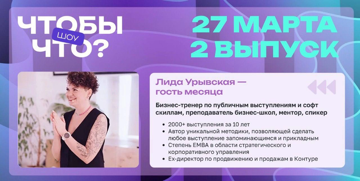 🎉 Внимание, друзья! | Сетка — новая социальная сеть от hh.ru
