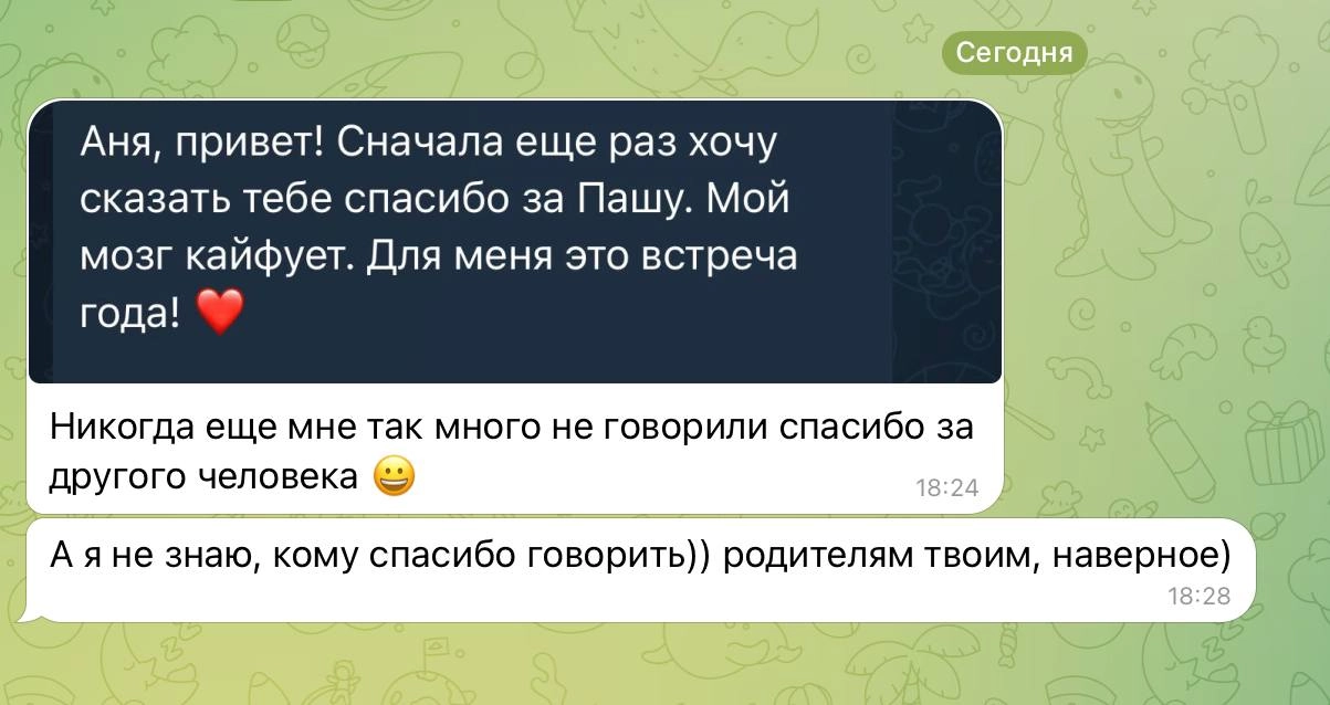 Мама, вам приветы передают. ) | Сетка — новая социальная сеть от hh.ru