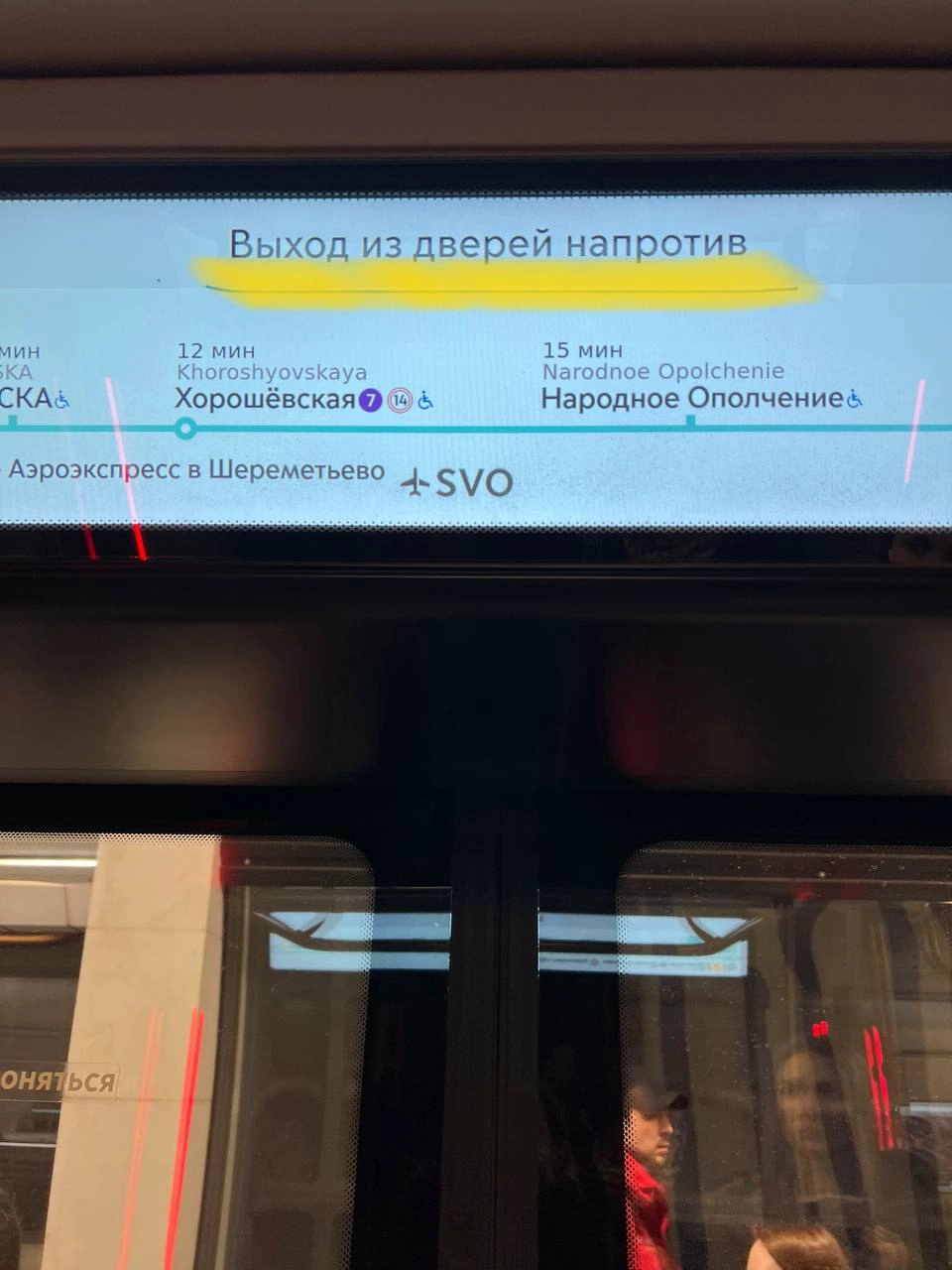 Баг или фича?
Я подумала, что выход реально напротив от двери, на которую я смотрю и на мгновение было испытано восхищение…
Но надписи оказались абсолютно одинаковые с двух сторон | Сетка — новая социальная сеть от hh.ru