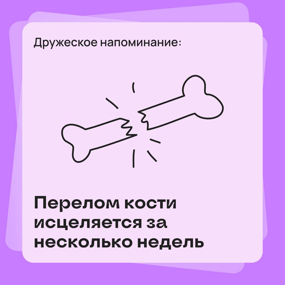 Поддерживающие послания для тех, кто «опаздывает в карьере» | Сетка — новая социальная сеть от hh.ru
