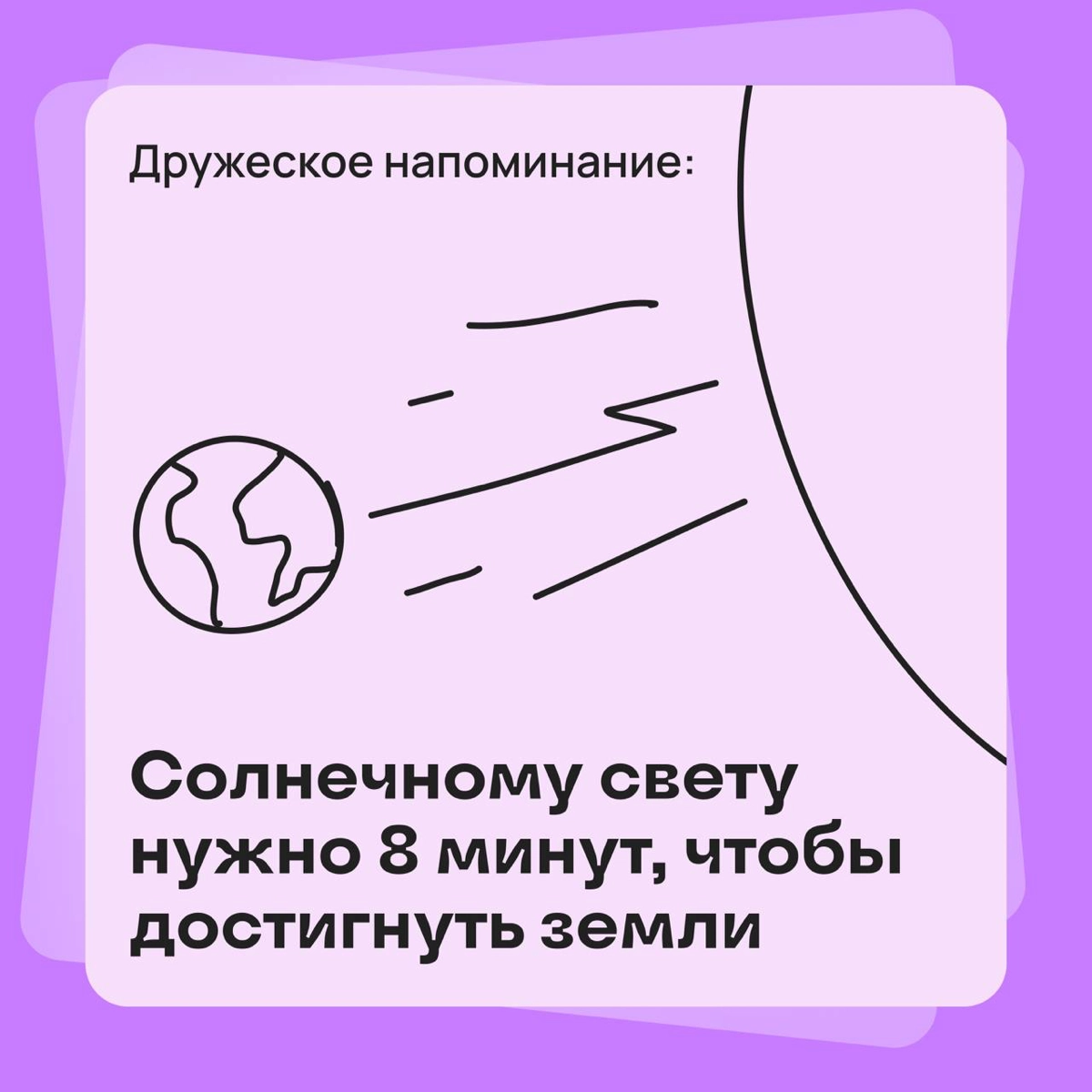 Поддерживающие послания для тех, кто «опаздывает в карьере» | Сетка — новая социальная сеть от hh.ru