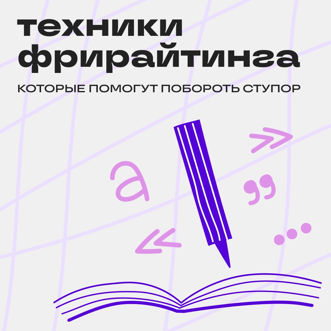 Сидели над этим постом сутки… | Сетка — новая социальная сеть от hh.ru