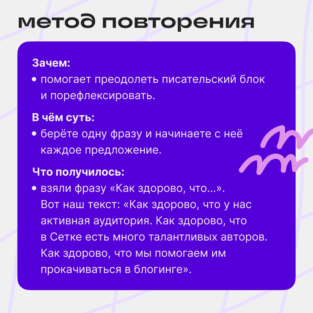 Сидели над этим постом сутки… | Сетка — новая социальная сеть от hh.ru