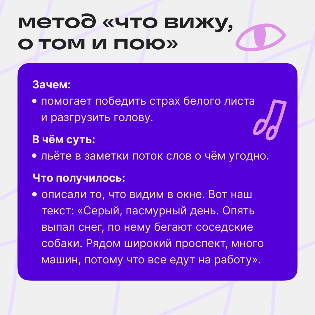 Сидели над этим постом сутки… | Сетка — новая социальная сеть от hh.ru