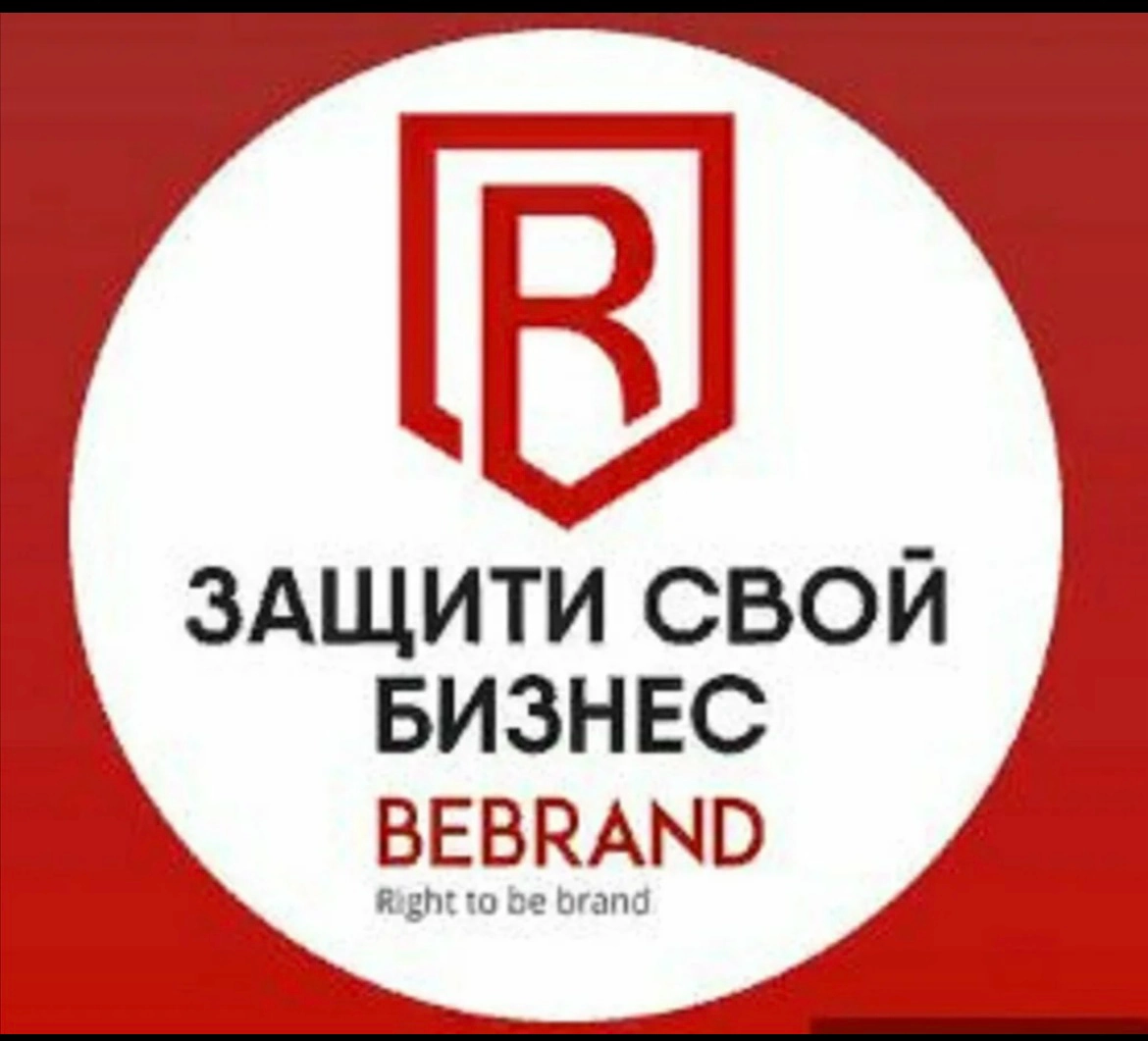 Регистрация товарного знака с 100% гарантией по договору | Сетка — новая социальная сеть от hh.ru