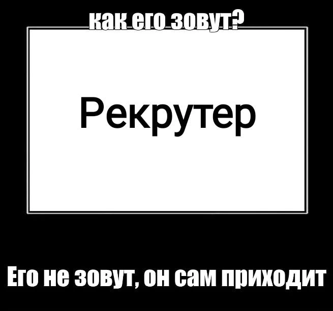 Сетка — новая социальная сеть от hh.ru