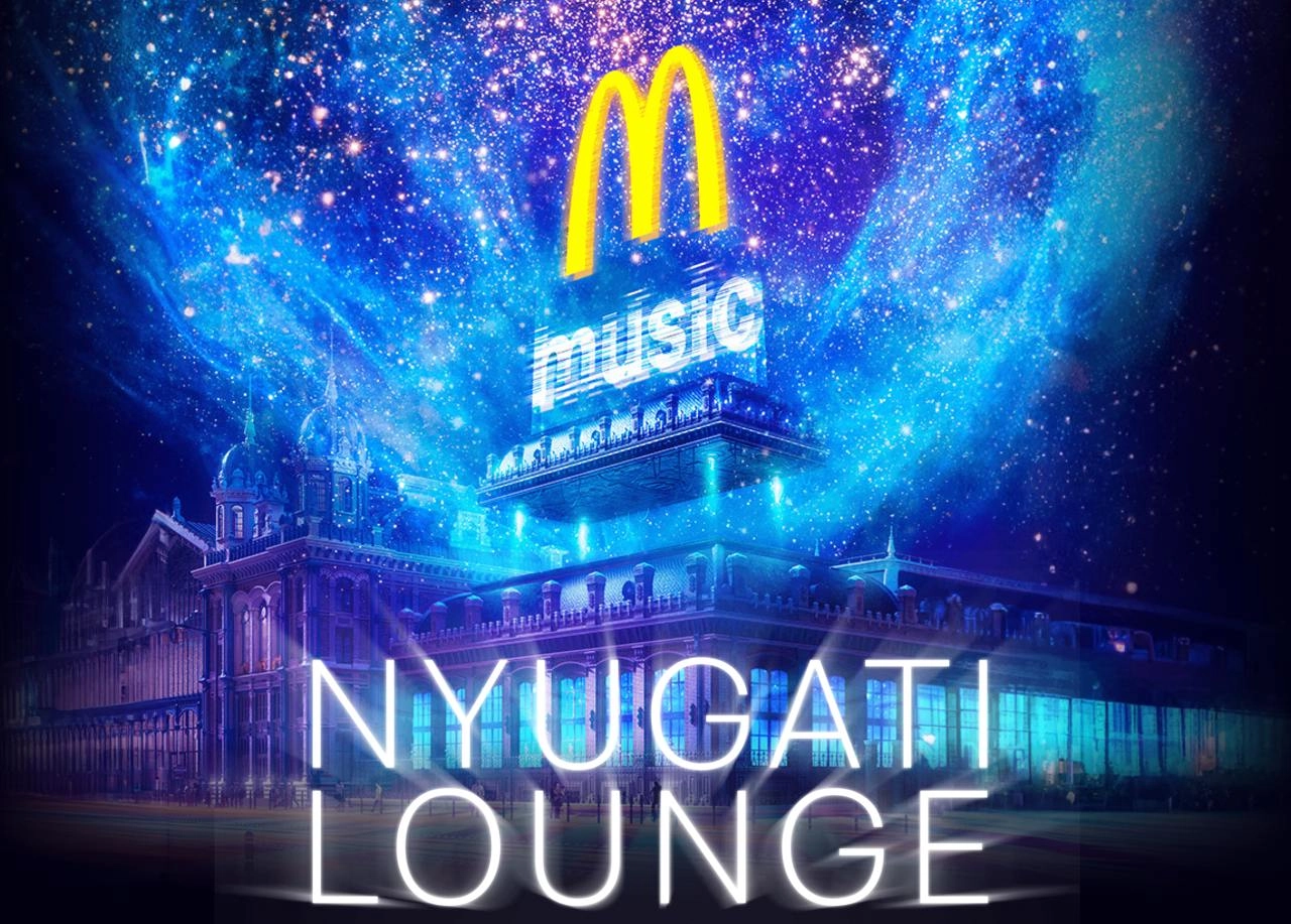 Ночной клуб в McDonald's? Звучит, словно это где-то в Берлине, но нет. Такую концепцию реализовали в Будапеште | Сетка — новая социальная сеть от hh.ru