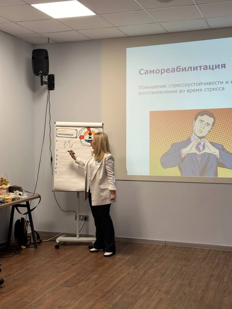 Эмоции под контролем, стресс - не помеха! 🤩
Мы провели захватывающий игровой тренинг, посвященный прокачке EQ и стрессоустойчивости | Сетка — новая социальная сеть от hh.ru