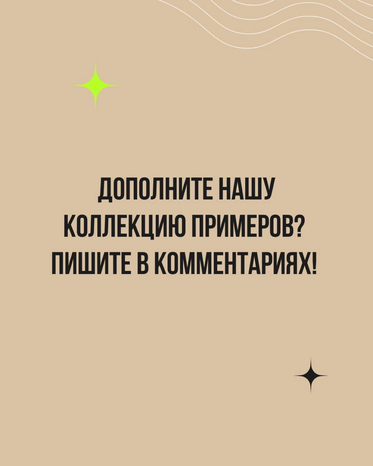 Помните, как в феврале умирала сова Duolingo? Неоднозначный ход, который многие пользователи восприняли как эмоциональный шантаж. Но хочется отметить другое: тема смерти перестала быть табу | Сетка — новая социальная сеть от hh.ru