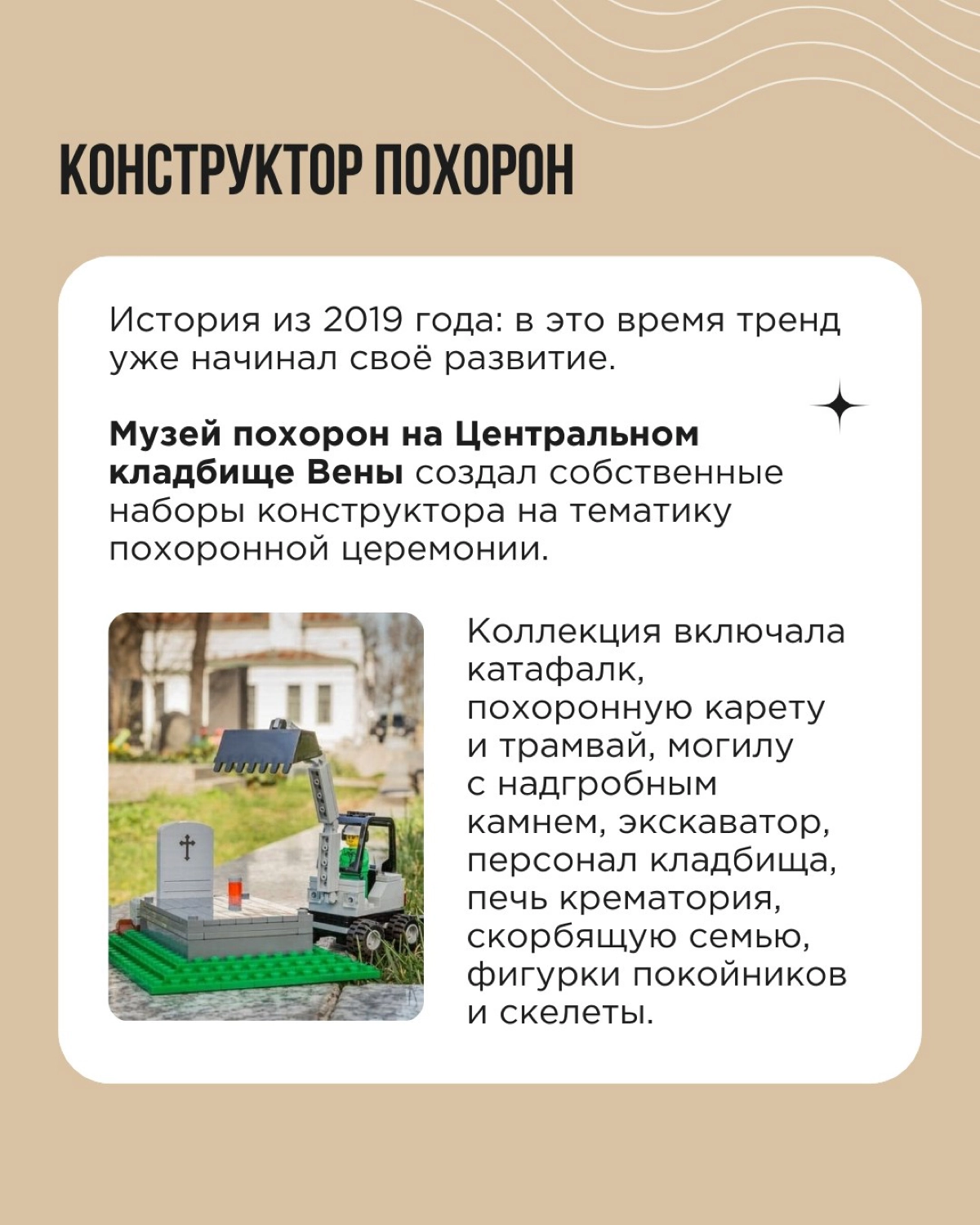 Помните, как в феврале умирала сова Duolingo? Неоднозначный ход, который многие пользователи восприняли как эмоциональный шантаж. Но хочется отметить другое: тема смерти перестала быть табу | Сетка — новая социальная сеть от hh.ru
