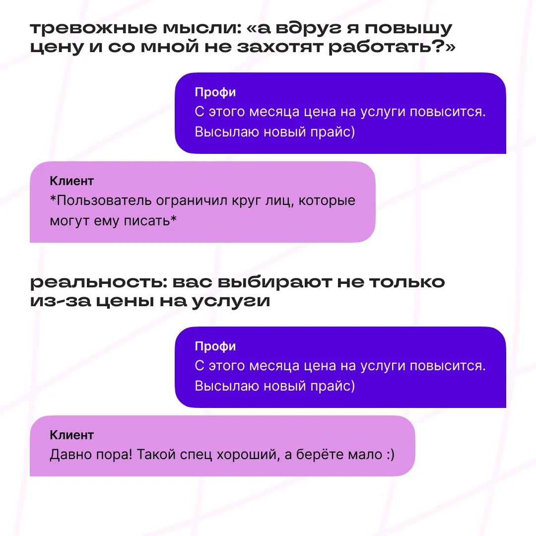 Все ваши тревожные мысли о нетворкинге начали сбываться | Сетка — новая социальная сеть от hh.ru