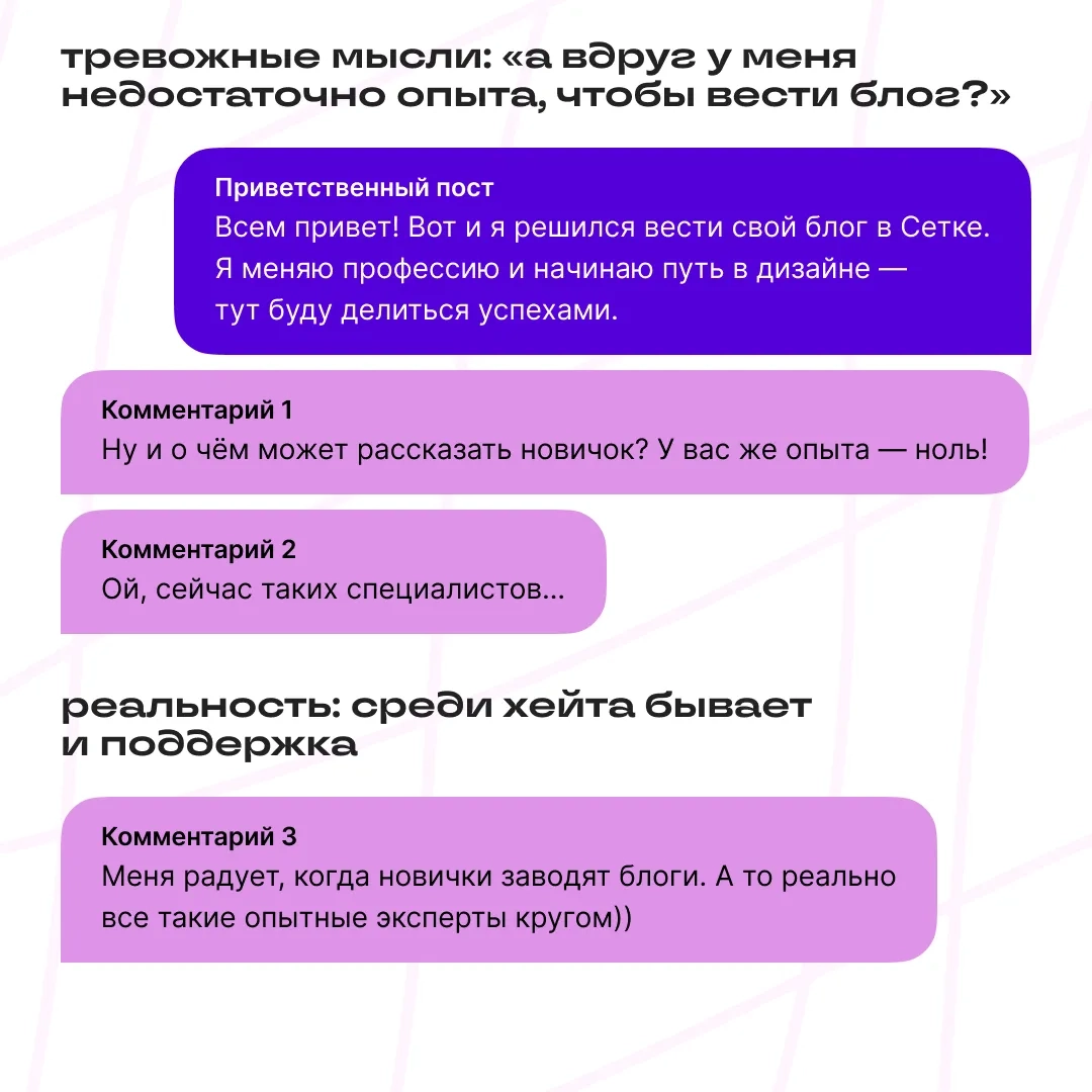 Все ваши тревожные мысли о нетворкинге начали сбываться | Сетка — новая социальная сеть от hh.ru