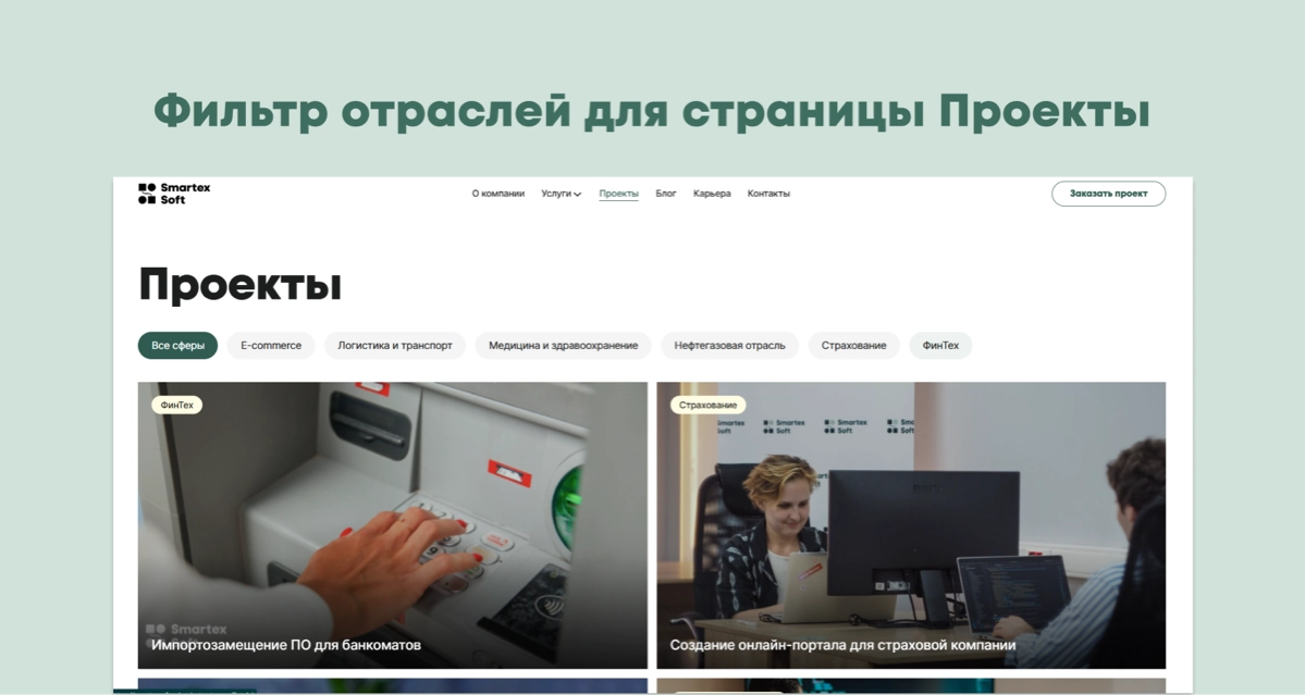 Мы сделали редизайн своего сайта! | Сетка — новая социальная сеть от hh.ru