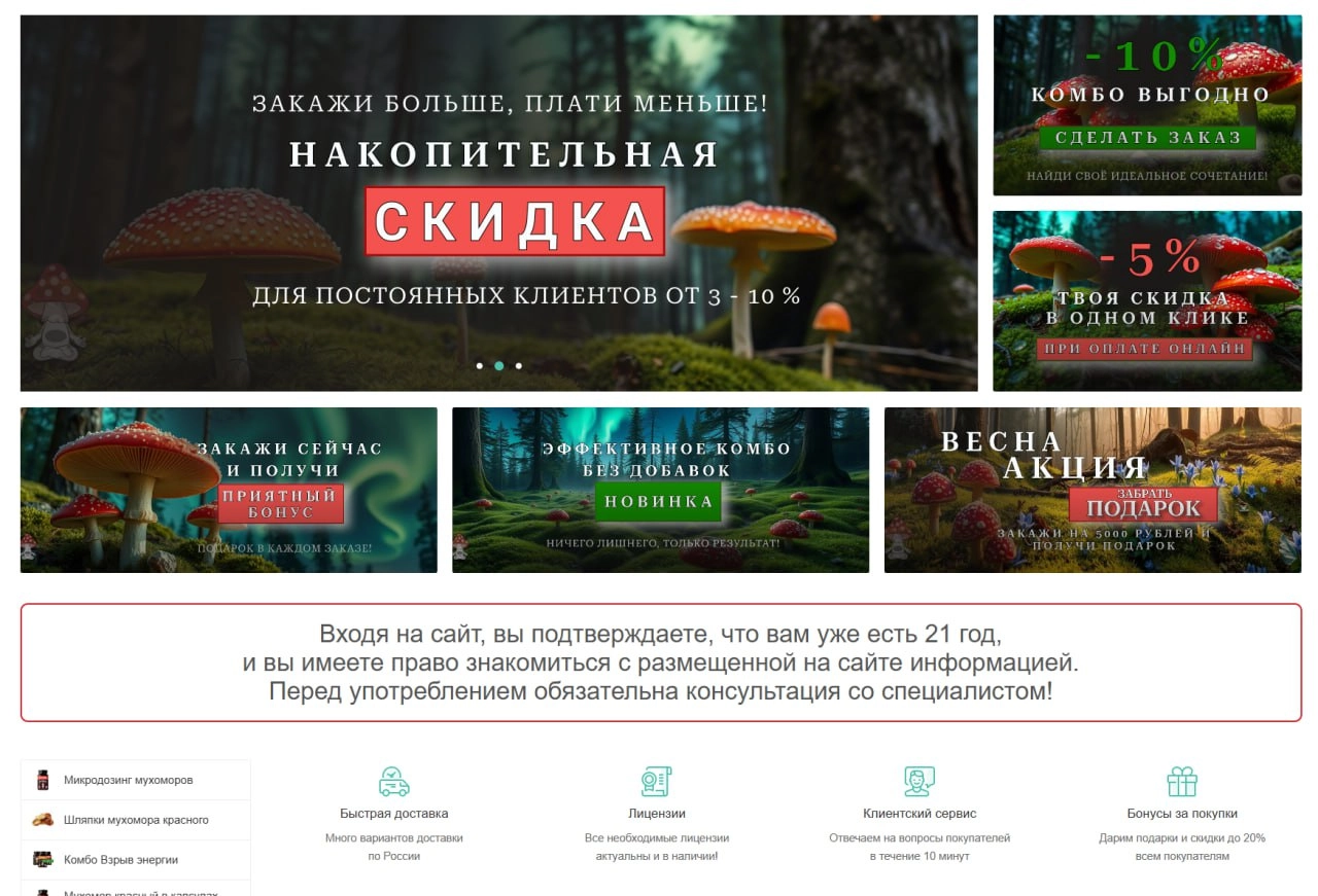 Четкий заход!
Прилетел запрос на настройку КЛО под яндекс и гугл. 
Интересная в целом ниша, при том абсолютно легальная. | Сетка — новая социальная сеть от hh.ru