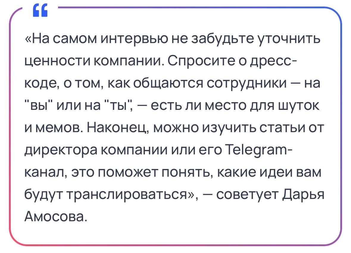 Как выбрать работу и не ошибиться?Чтобы выбрать и не гадать.. просчитался, но где?
https://pro.rambler.ru/rabota/54380245/?utmcontent=mpromedia&utmmedium=readmore&utmsource=copylink | Сетка — новая социальная сеть от hh.ru