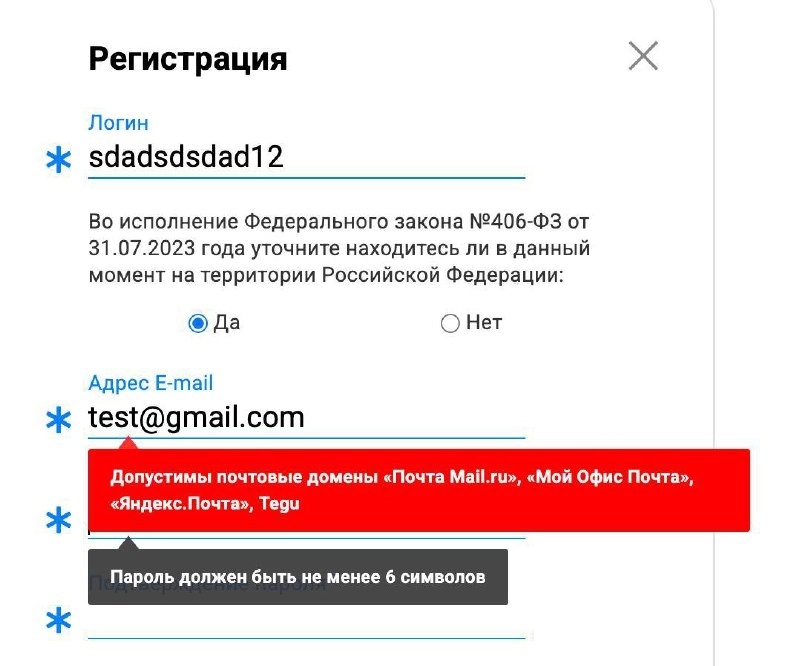 В очередной раз у меня сгорела жопа
На этот раз от «айти решений» авиакомпании. Выделился Азимут — я попытался купить дополнительный багаж в полет | Сетка — новая социальная сеть от hh.ru