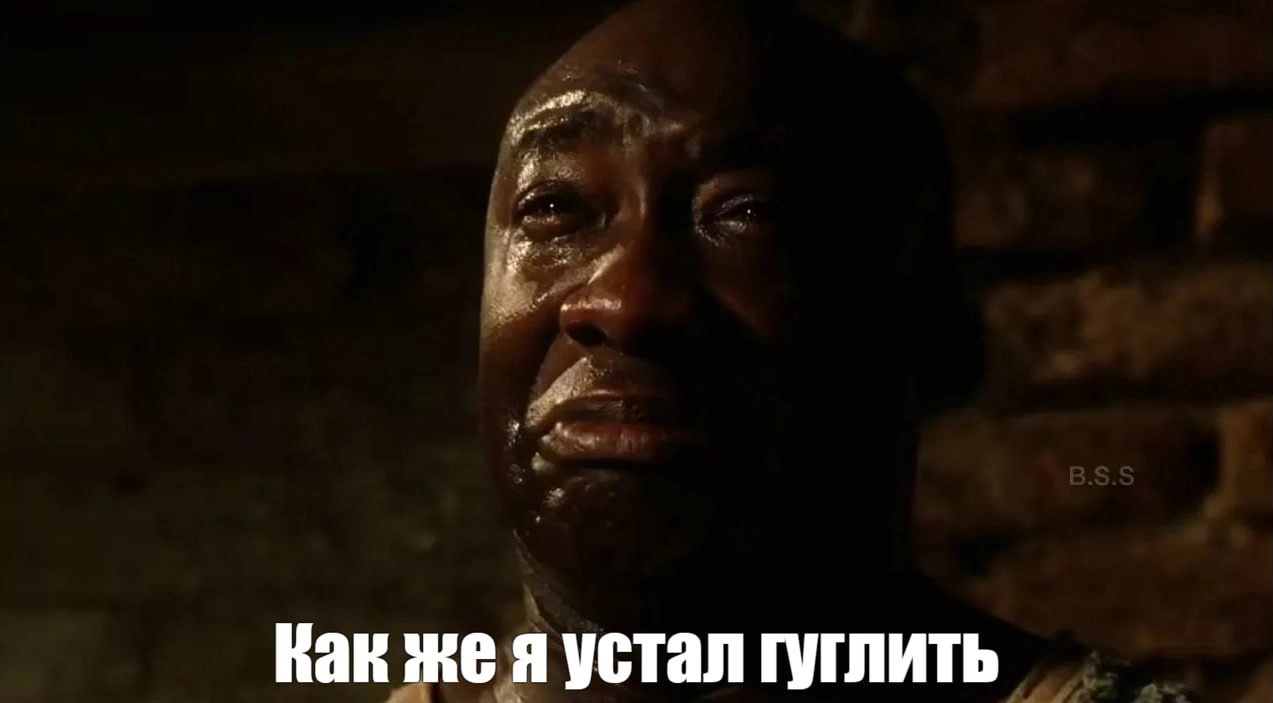 Когда попал на свой первый CTF 😅 | Сетка — новая социальная сеть от hh.ru