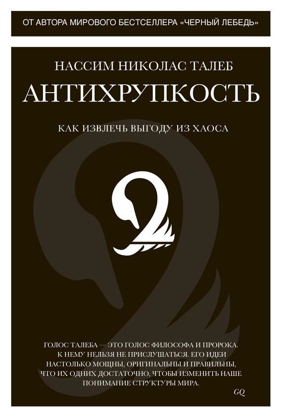 Подборка книг, которые помогут вам в карьере | Сетка — новая социальная сеть от hh.ru