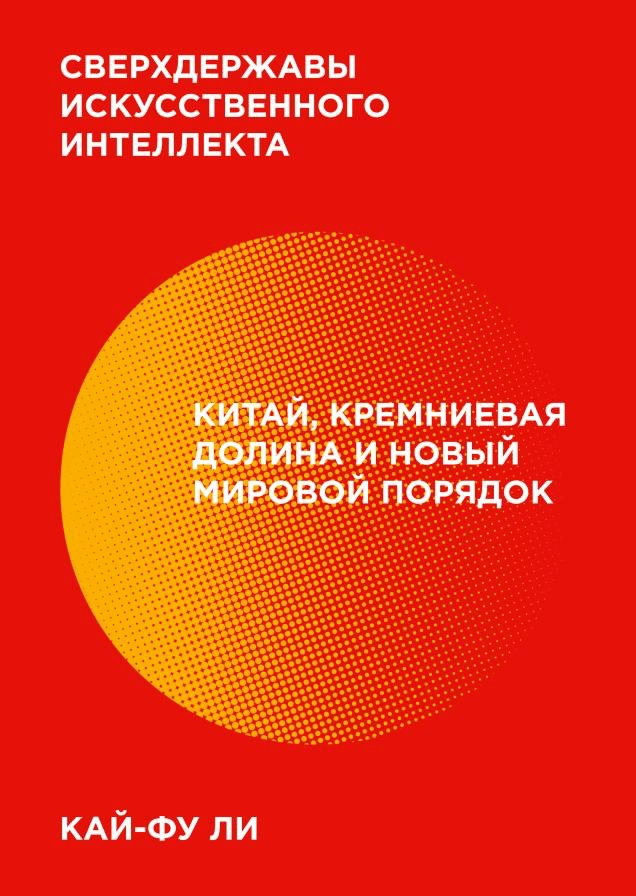 Подборка книг, которые помогут вам в карьере | Сетка — новая социальная сеть от hh.ru